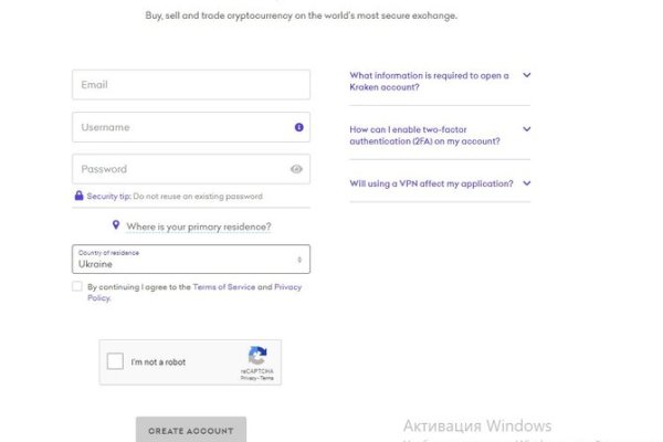 Кракен шоп даркнет