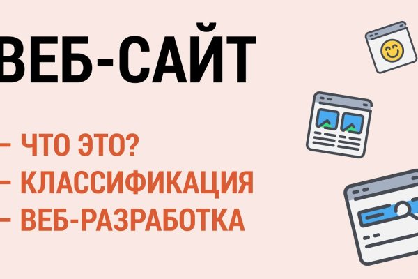 Кракен вход официальный сайт