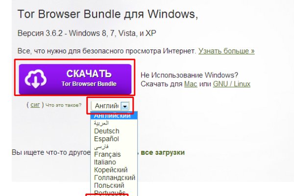 Как зайти на кракен в тор браузере