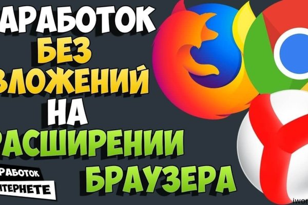 Darknet ссылки