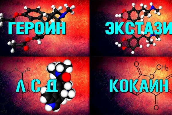 Как вернуть аккаунт кракен