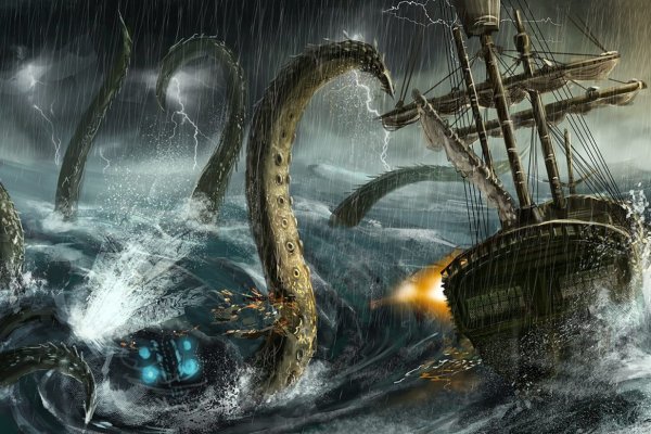 Kraken 17 at