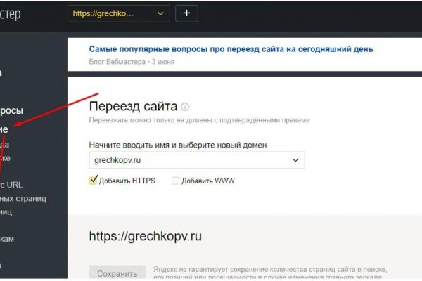 Кракен войти kraken darknet 2n com