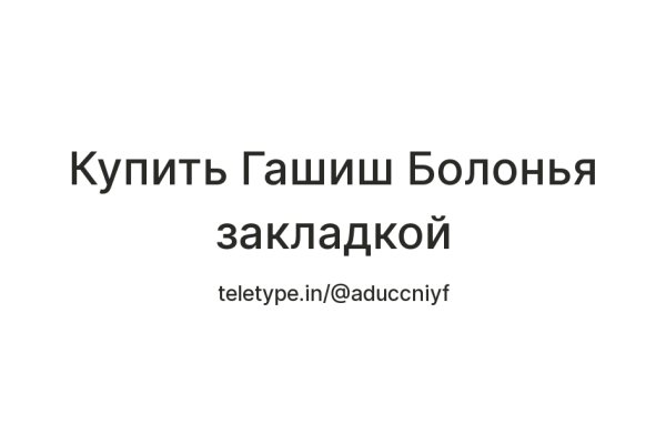 Актуальные ссылки на кракен тор
