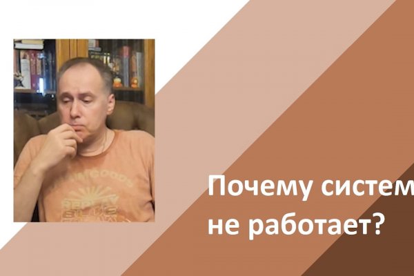 Как зайти на кракен даркнет