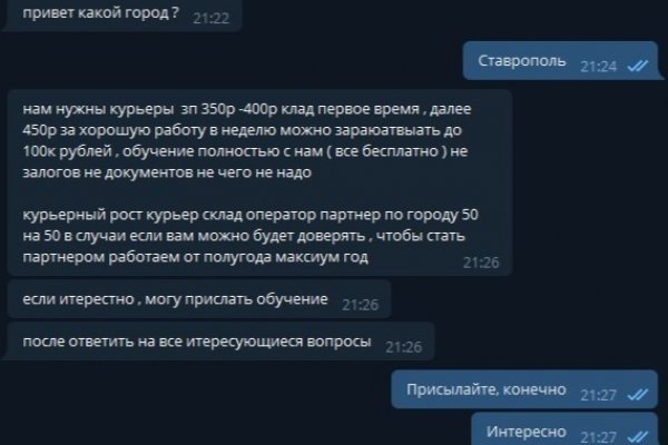 Действующие ссылки на кракен