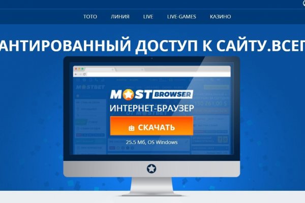 Зеркало кракен kr2web in